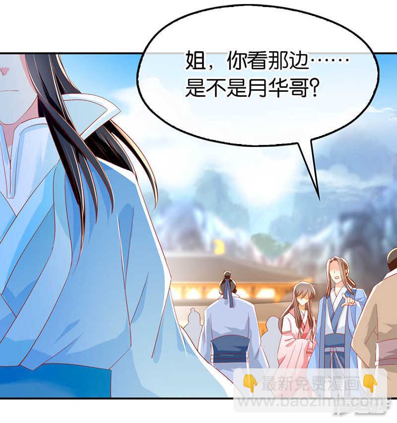 第22话 挑战登天塔-第180话