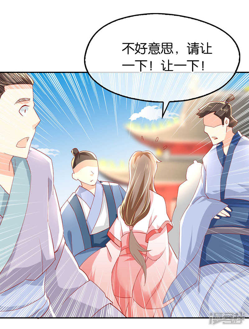 第22话 挑战登天塔-第180话