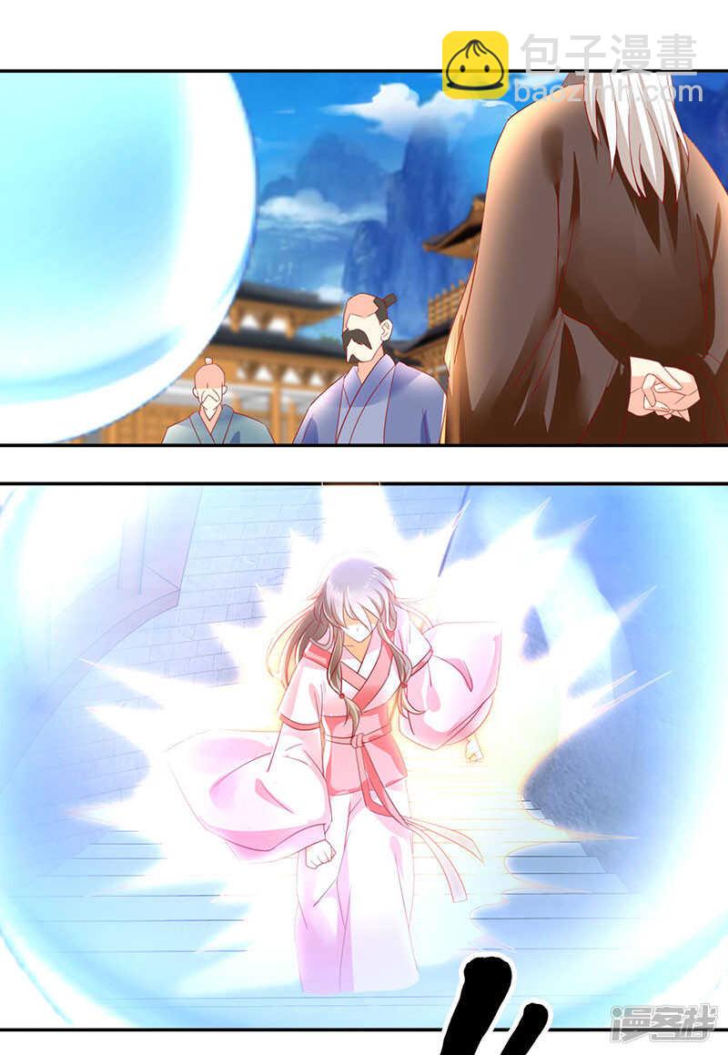 第22话 挑战登天塔-第180话