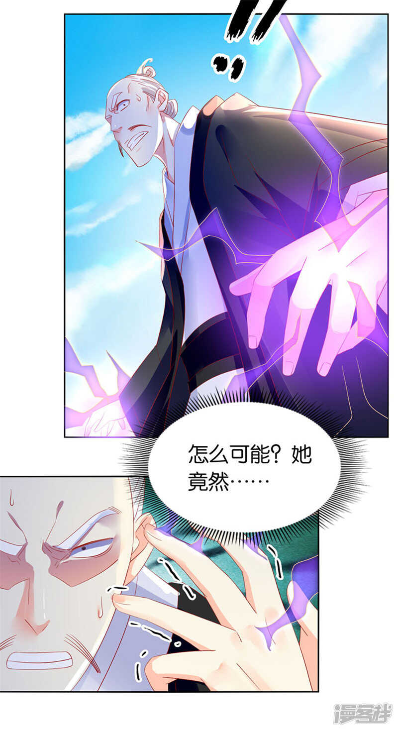 第22话 挑战登天塔-第180话
