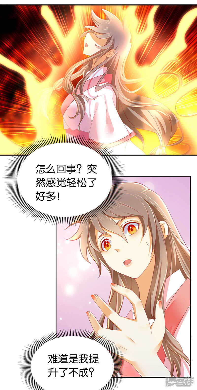 第22话 挑战登天塔-第180话
