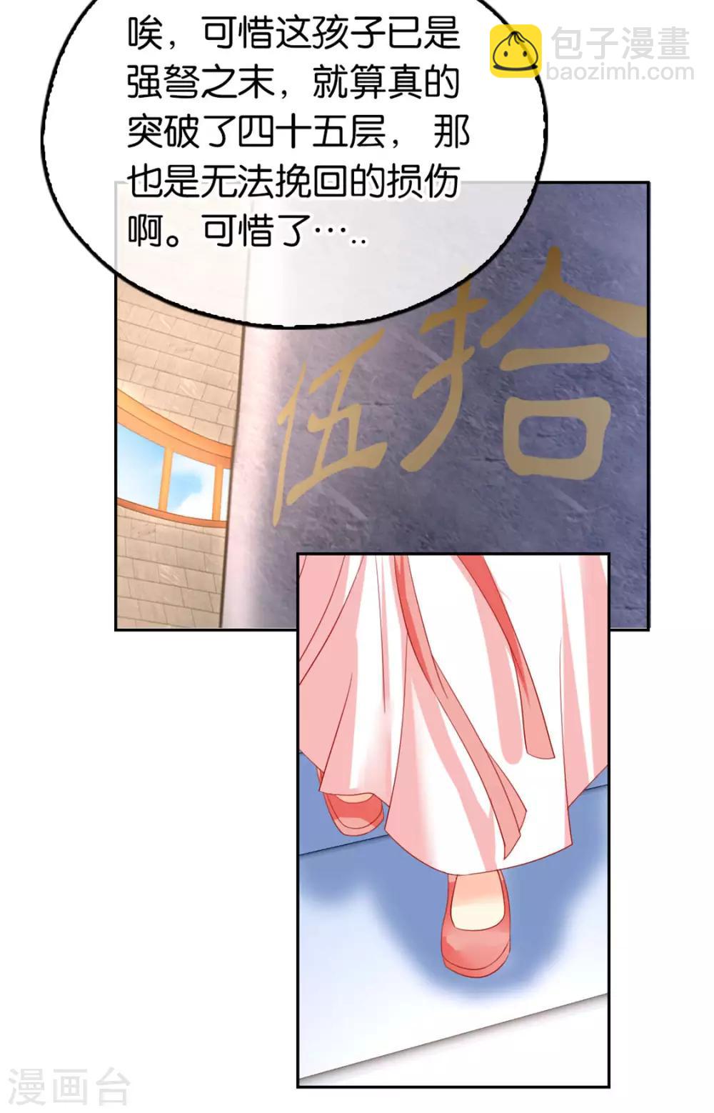第23话-第24话