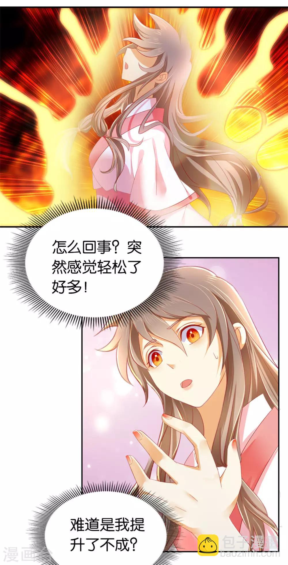 第23话-第24话