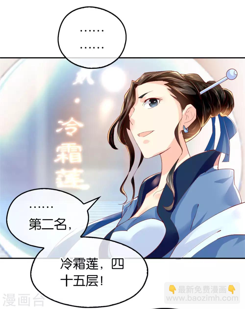 第23话-第24话