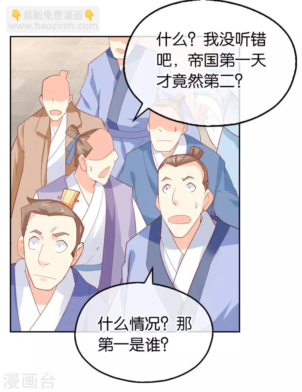 第23话-第24话