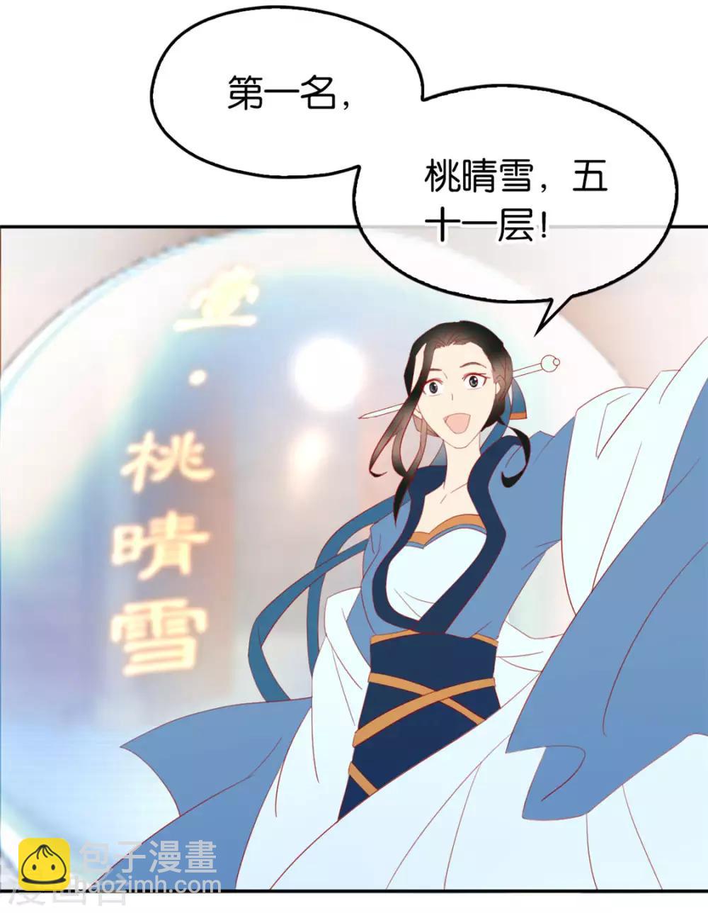 第23话-第24话
