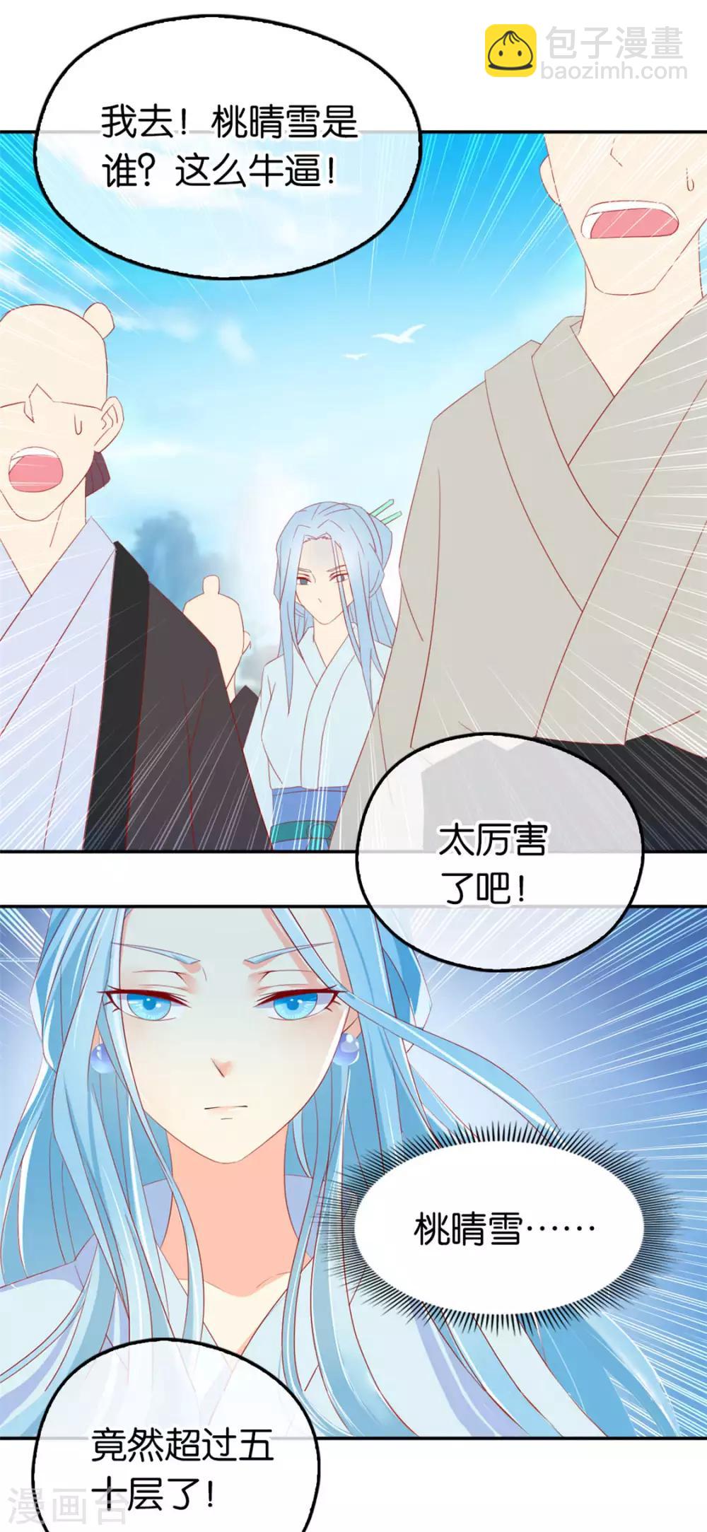 第23话-第24话