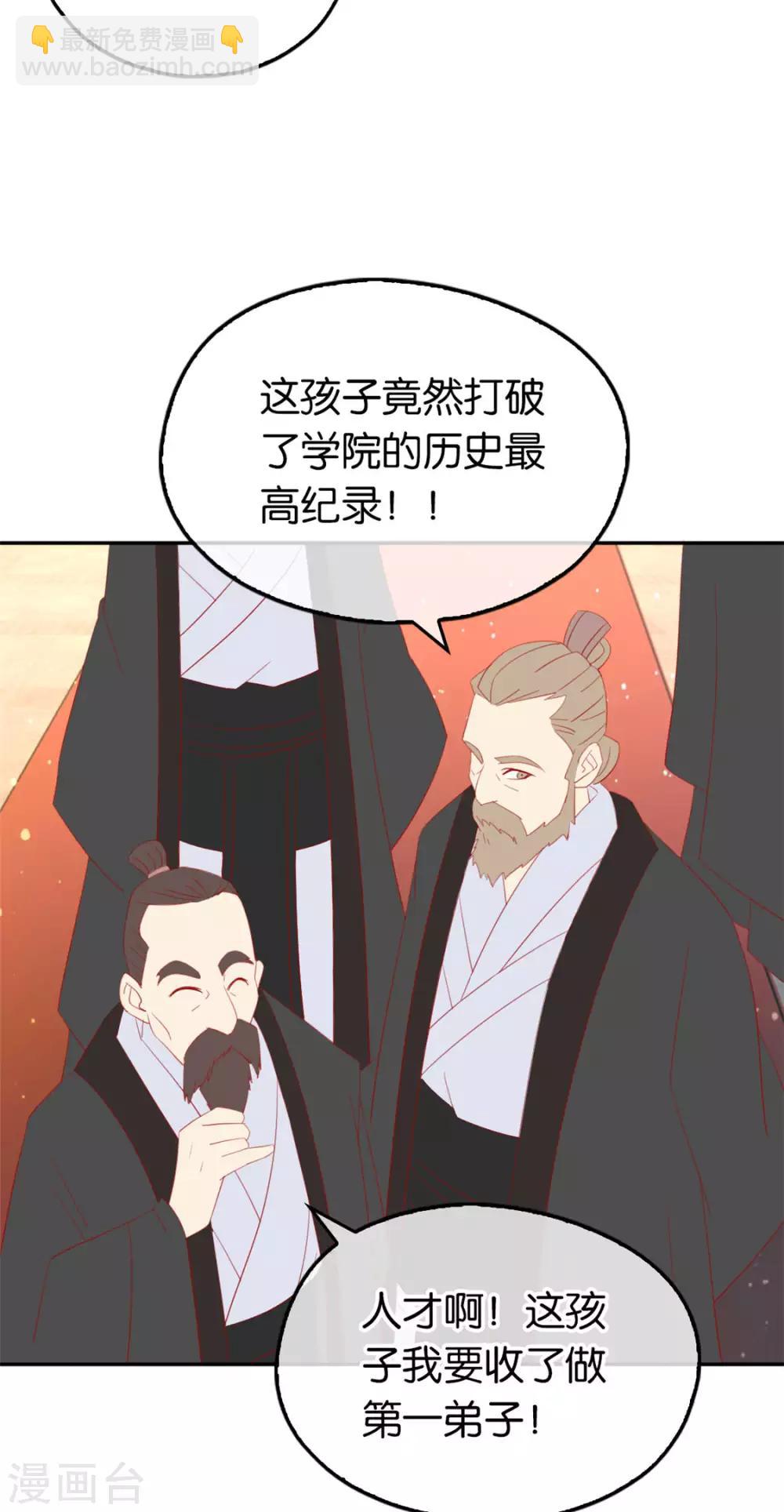 第23话-第24话