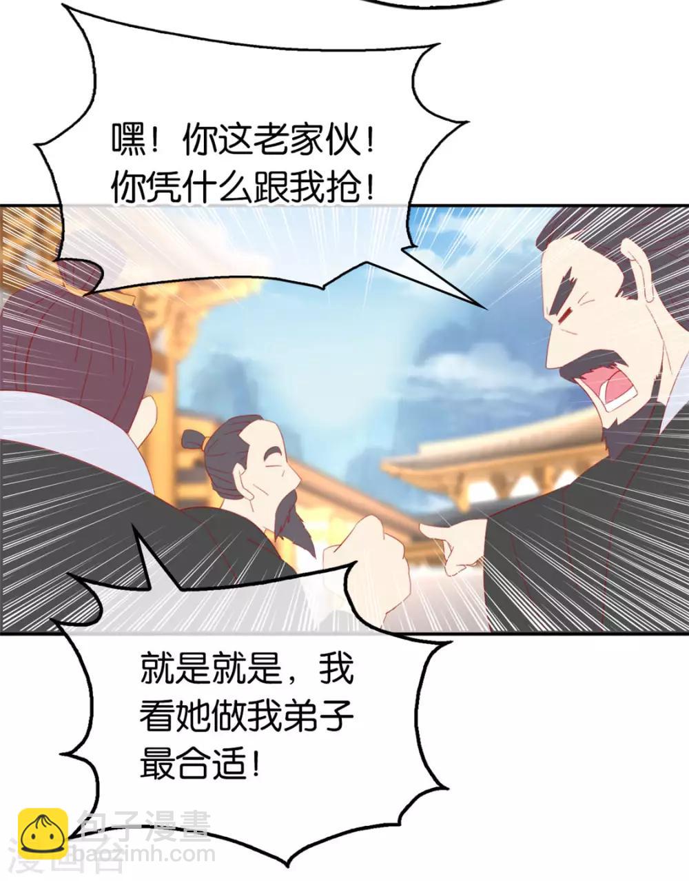 第23话-第24话