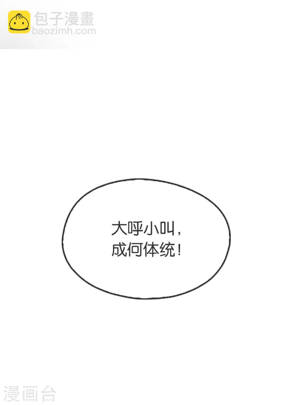 第23话-第24话