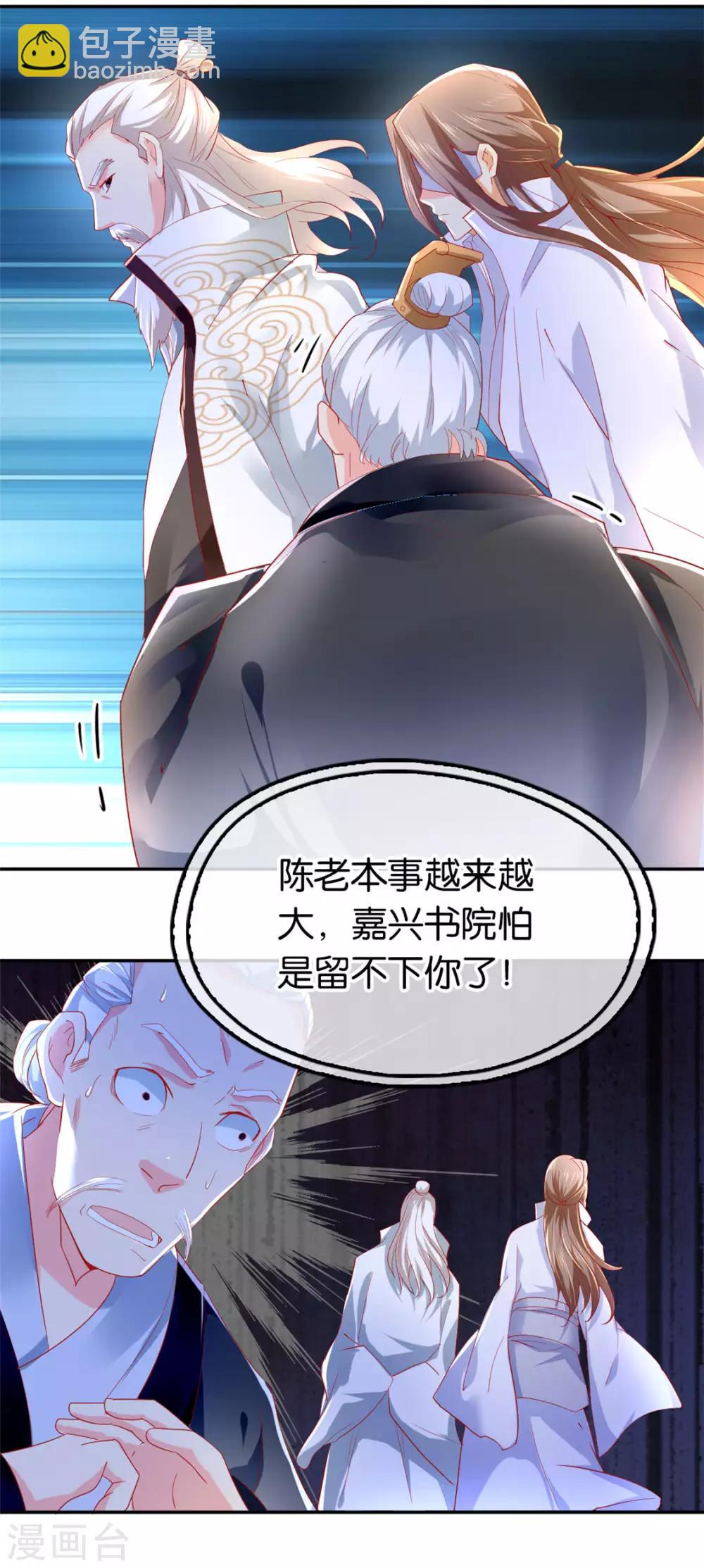第23话-第24话