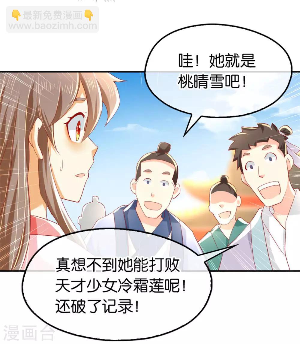 第23话-第24话