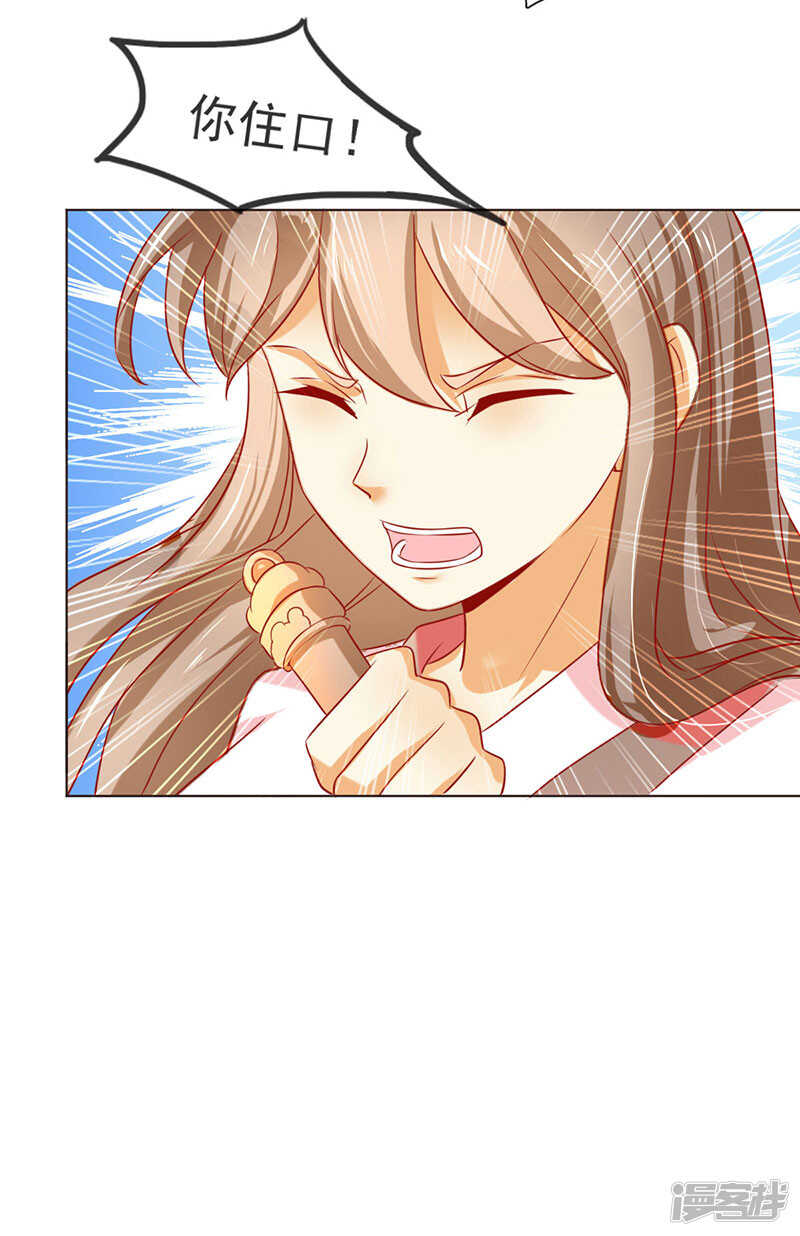 第24话 幻境法阵-第182话