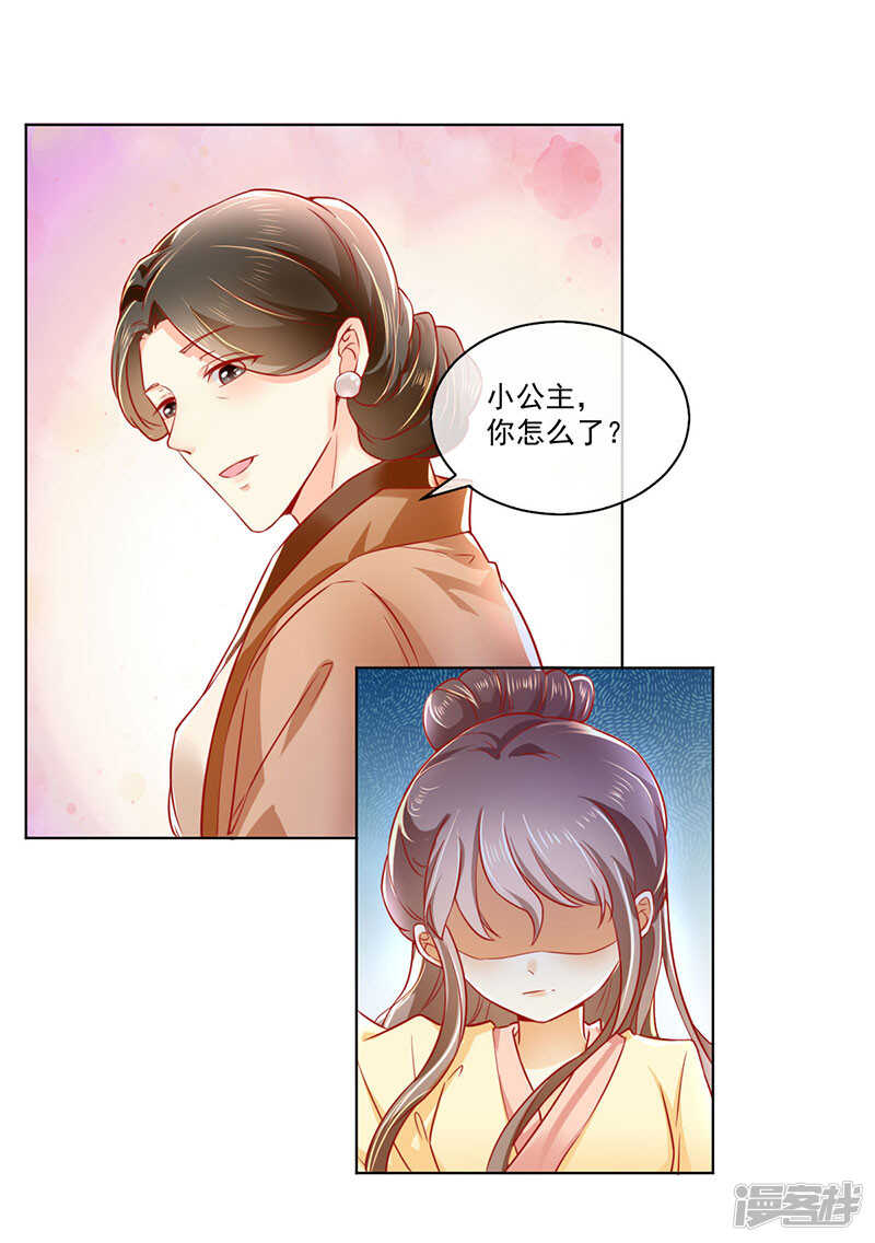 第24话 幻境法阵-第182话