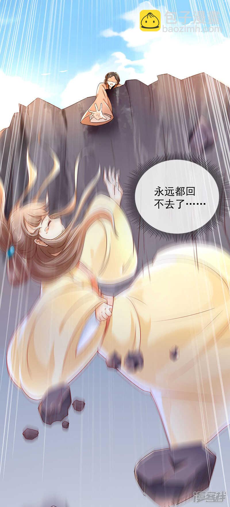 第24话 幻境法阵-第182话