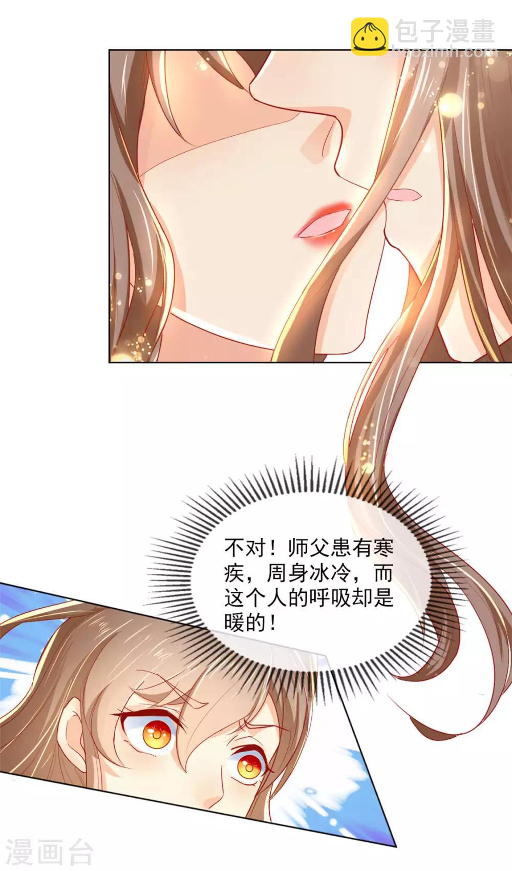第25话-第26话