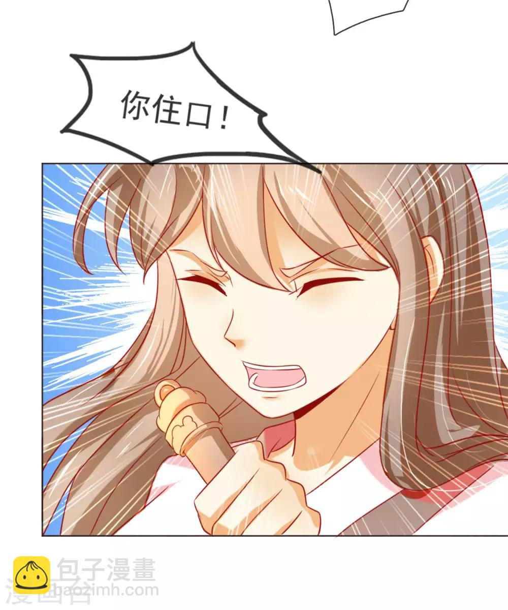 第25话-第26话
