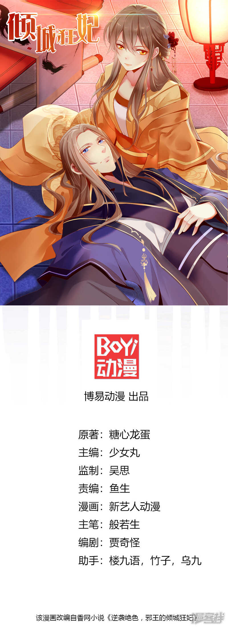 第26话 实战-第184话