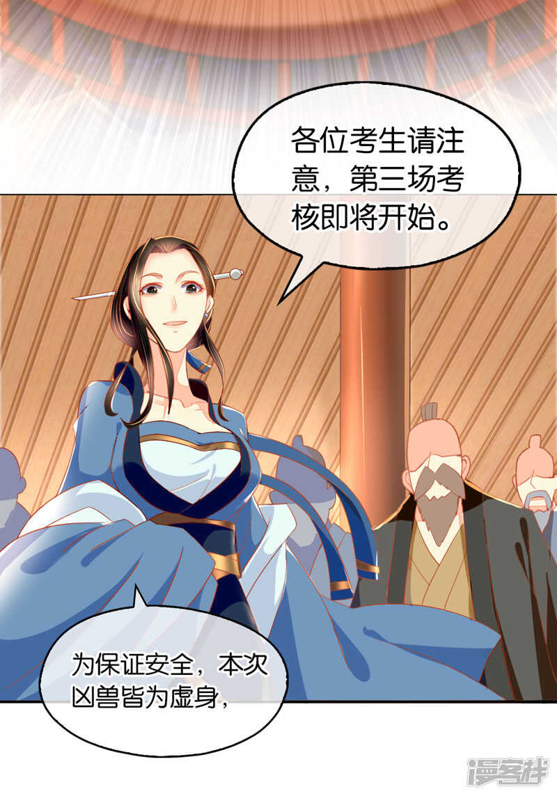 第26话 实战-第184话