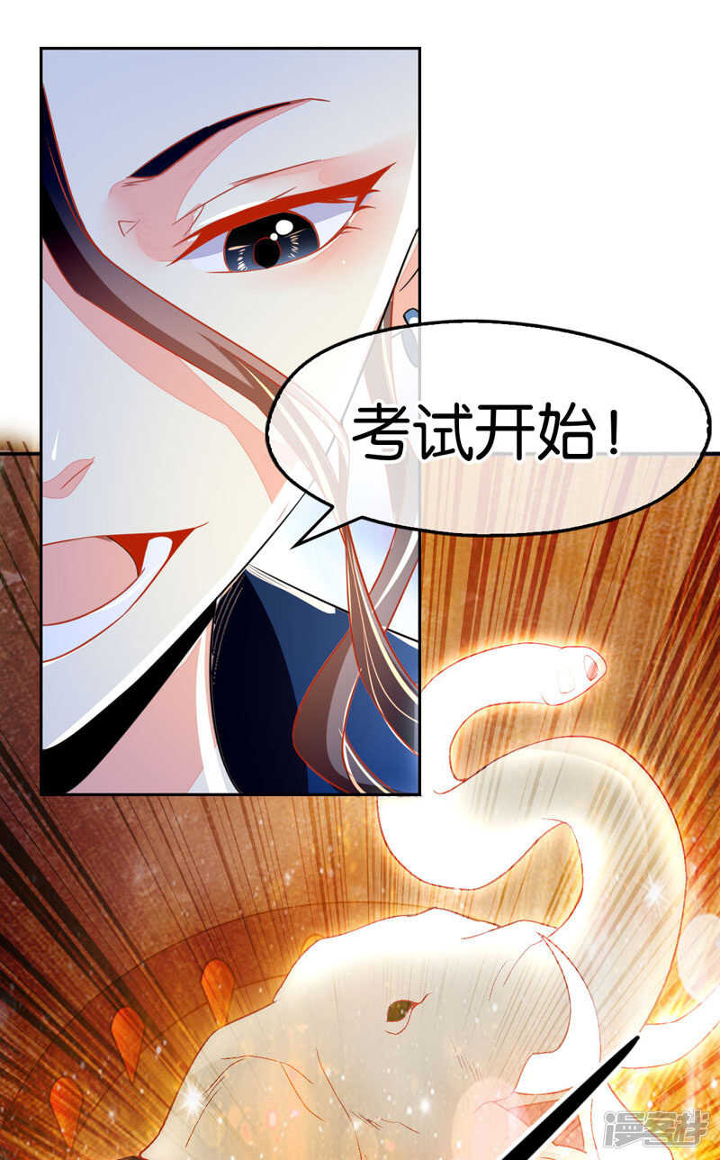 第26话 实战-第184话