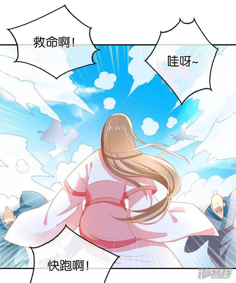 第26话 实战-第184话