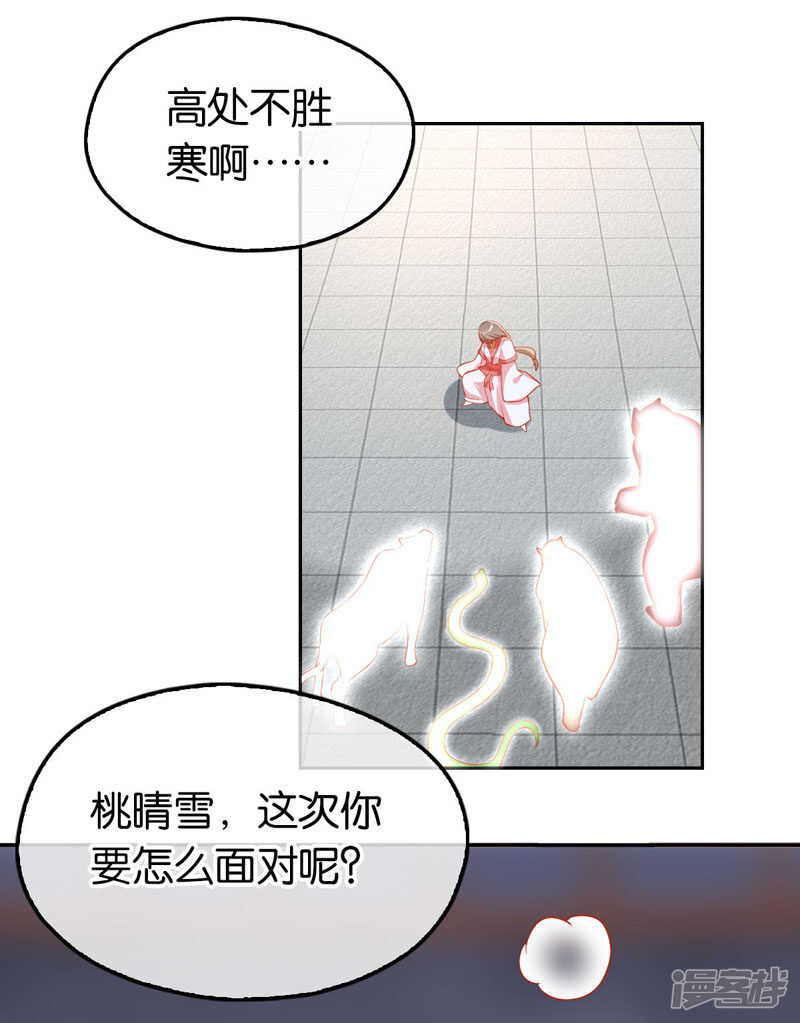 第26话 实战-第184话