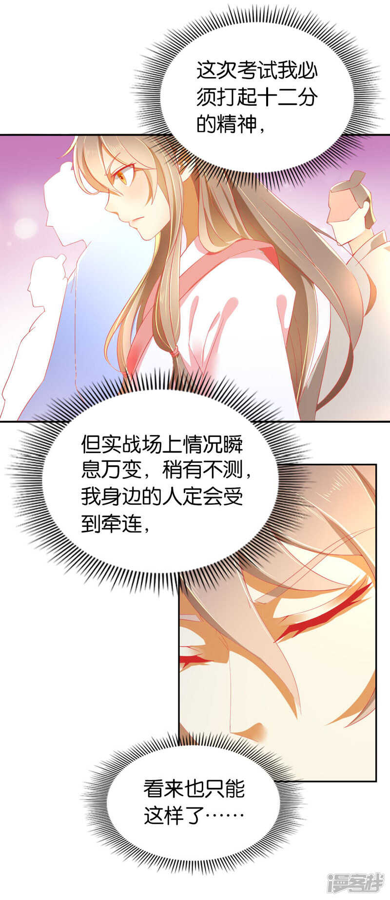 第26话 实战-第184话