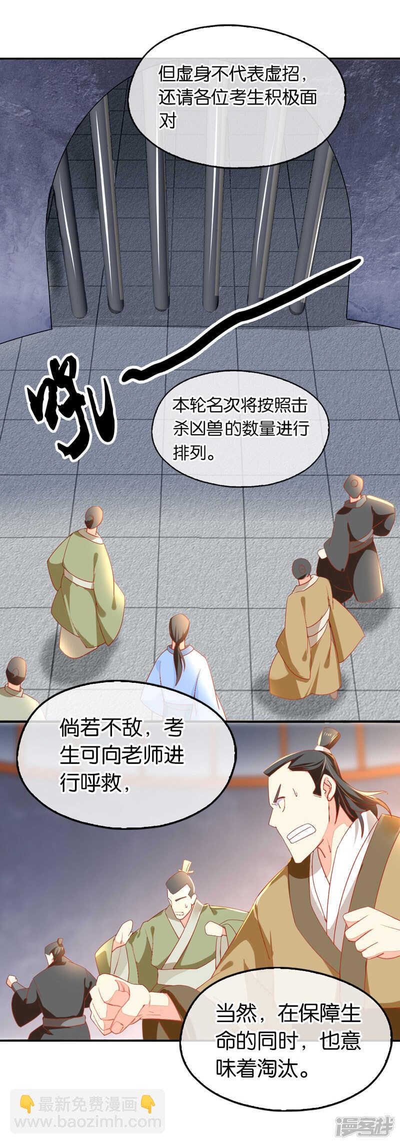 第26话 实战-第184话