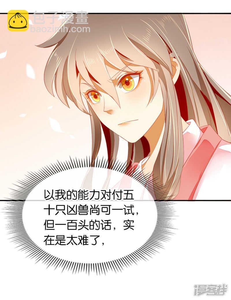 第26话 实战-第184话