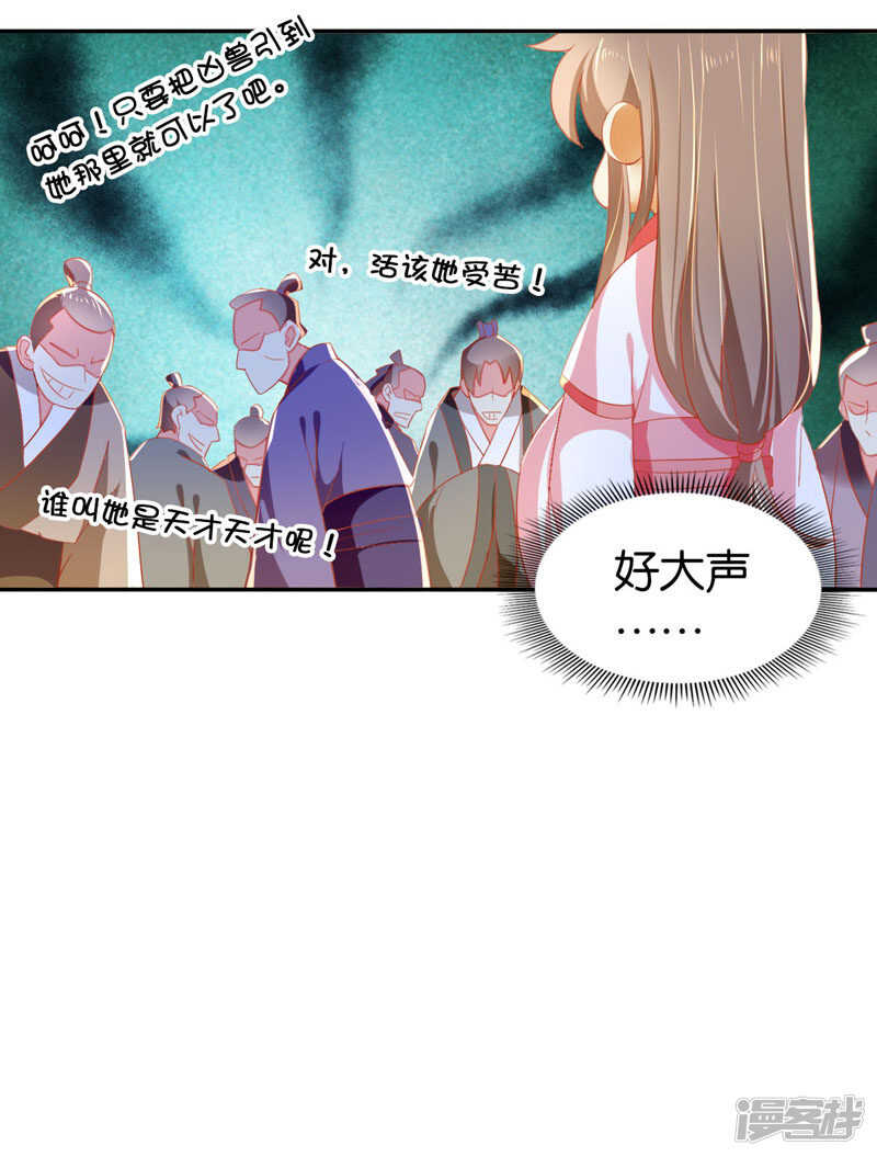 第26话 实战-第184话