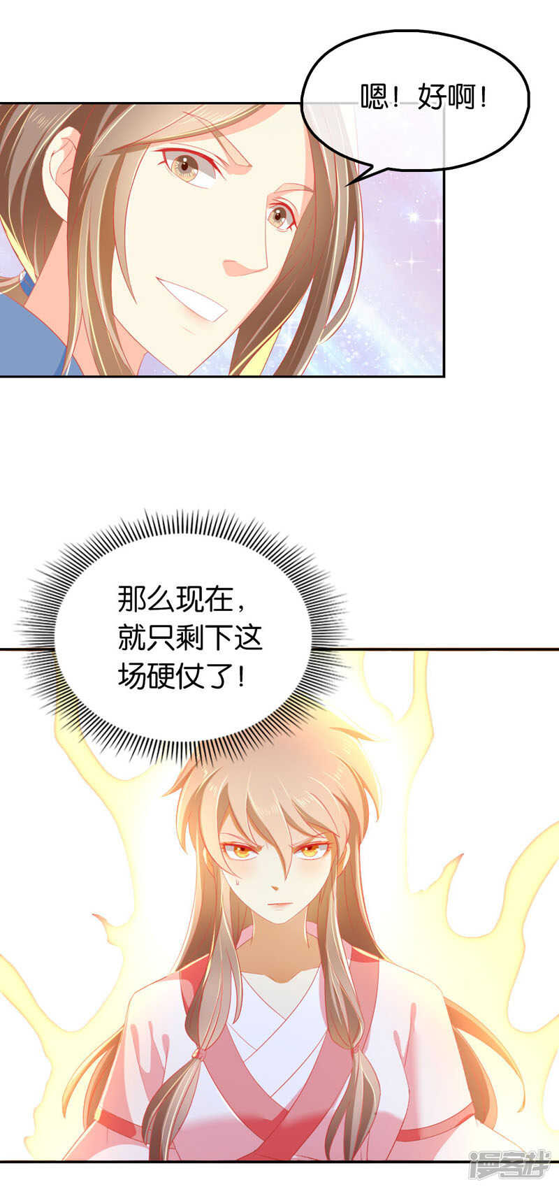 第26话 实战-第184话