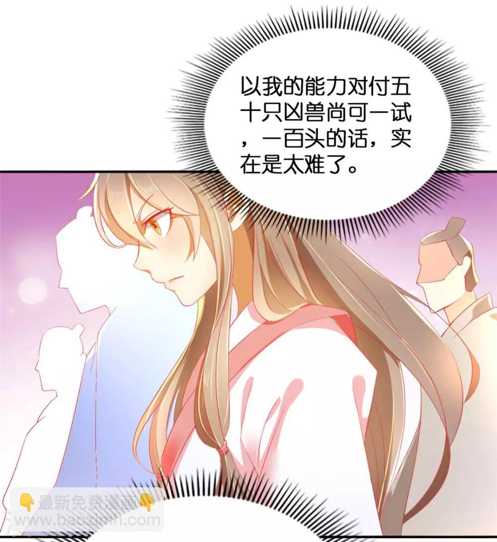 第27话-第28话