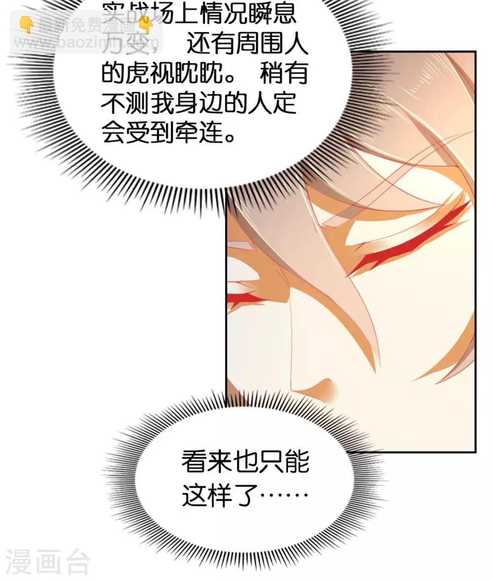 第27话-第28话