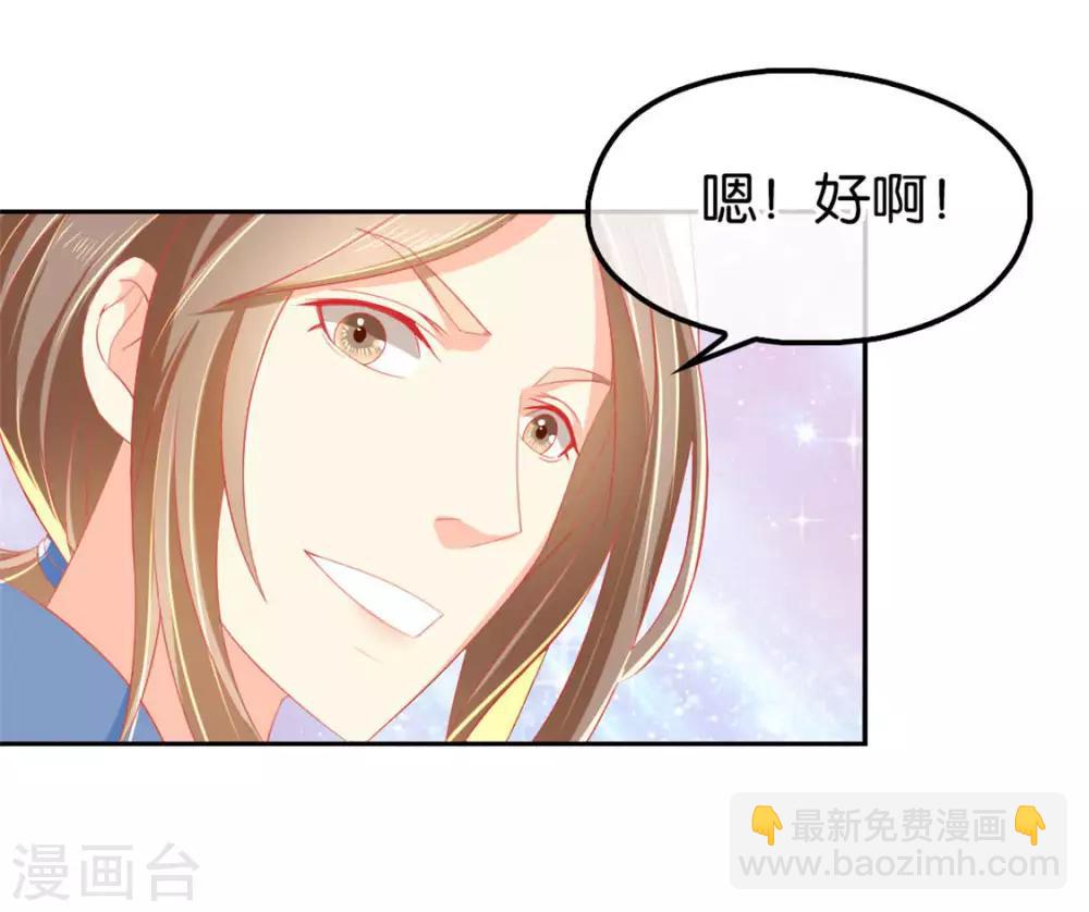 第27话-第28话