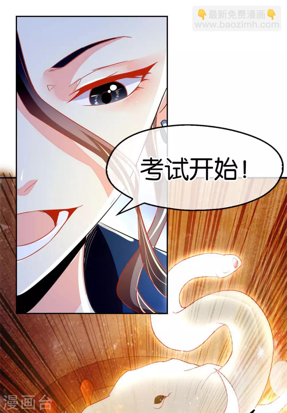 第27话-第28话