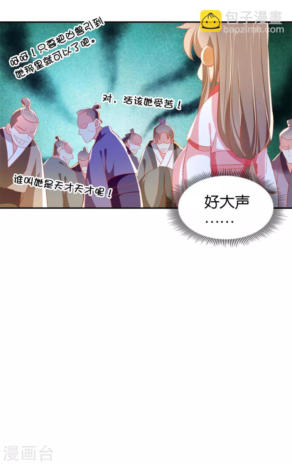 第27话-第28话