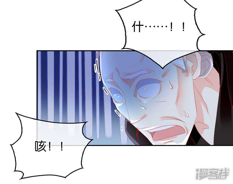 第28话 桃晴雪，你很强！-第186话