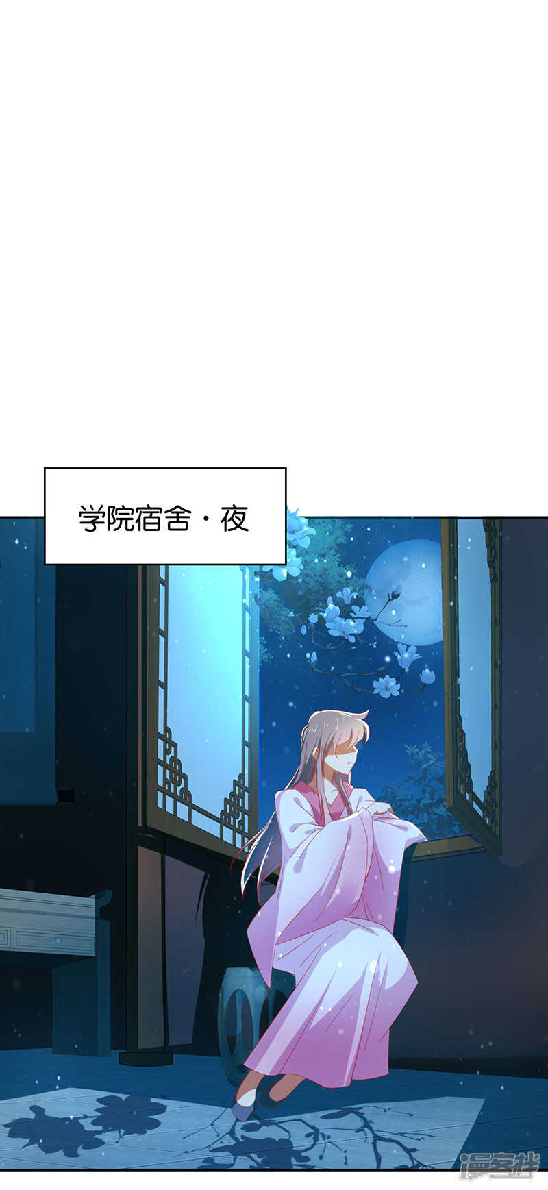 第28话 桃晴雪，你很强！-第186话