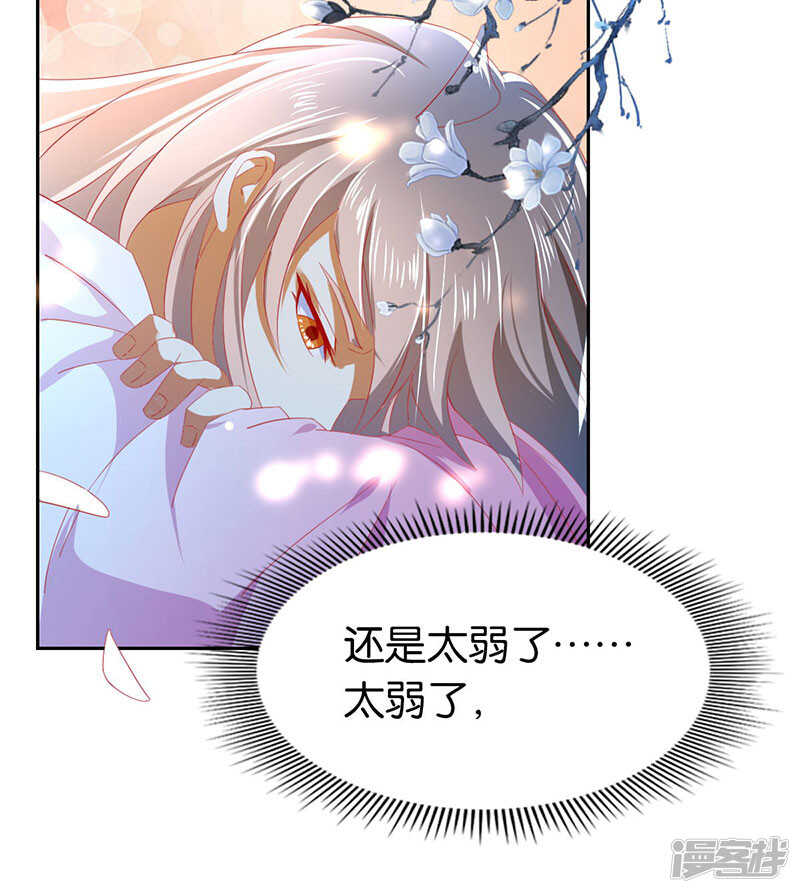 第28话 桃晴雪，你很强！-第186话