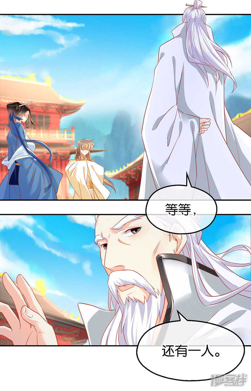 第28话 桃晴雪，你很强！-第186话