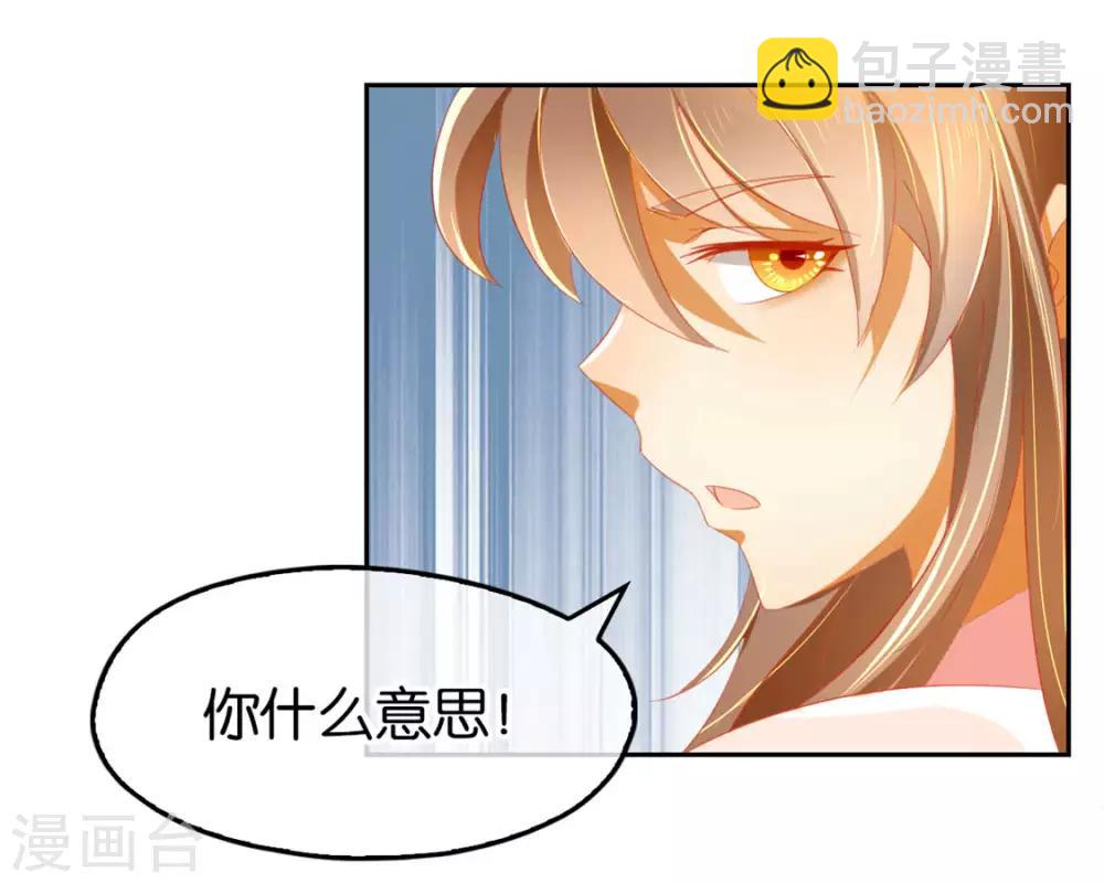 第29话-第30话