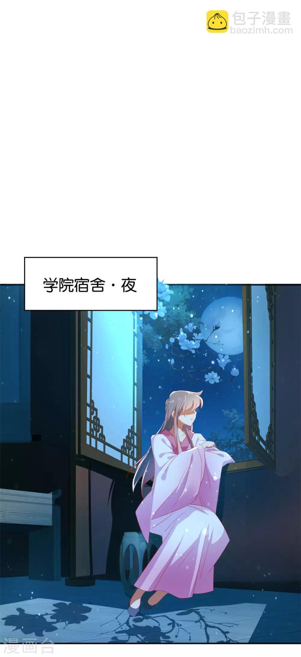 第29话-第30话
