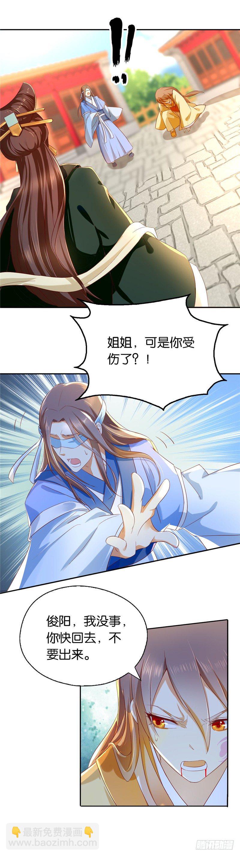 第3话 你娘来了也挨打-第4话
