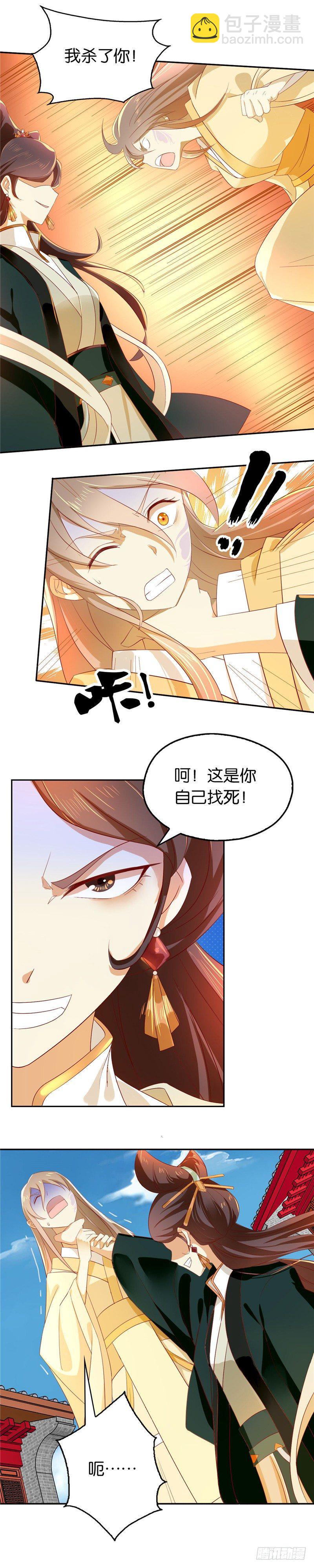 第3话 你娘来了也挨打-第4话