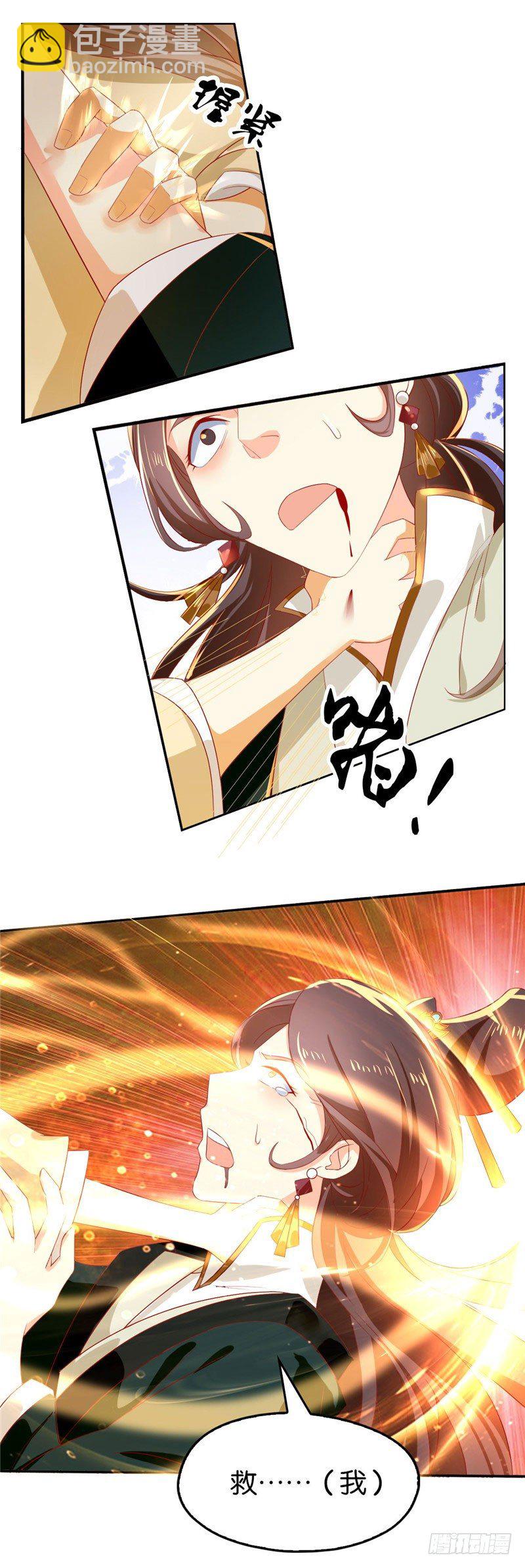 第3话 你娘来了也挨打-第4话