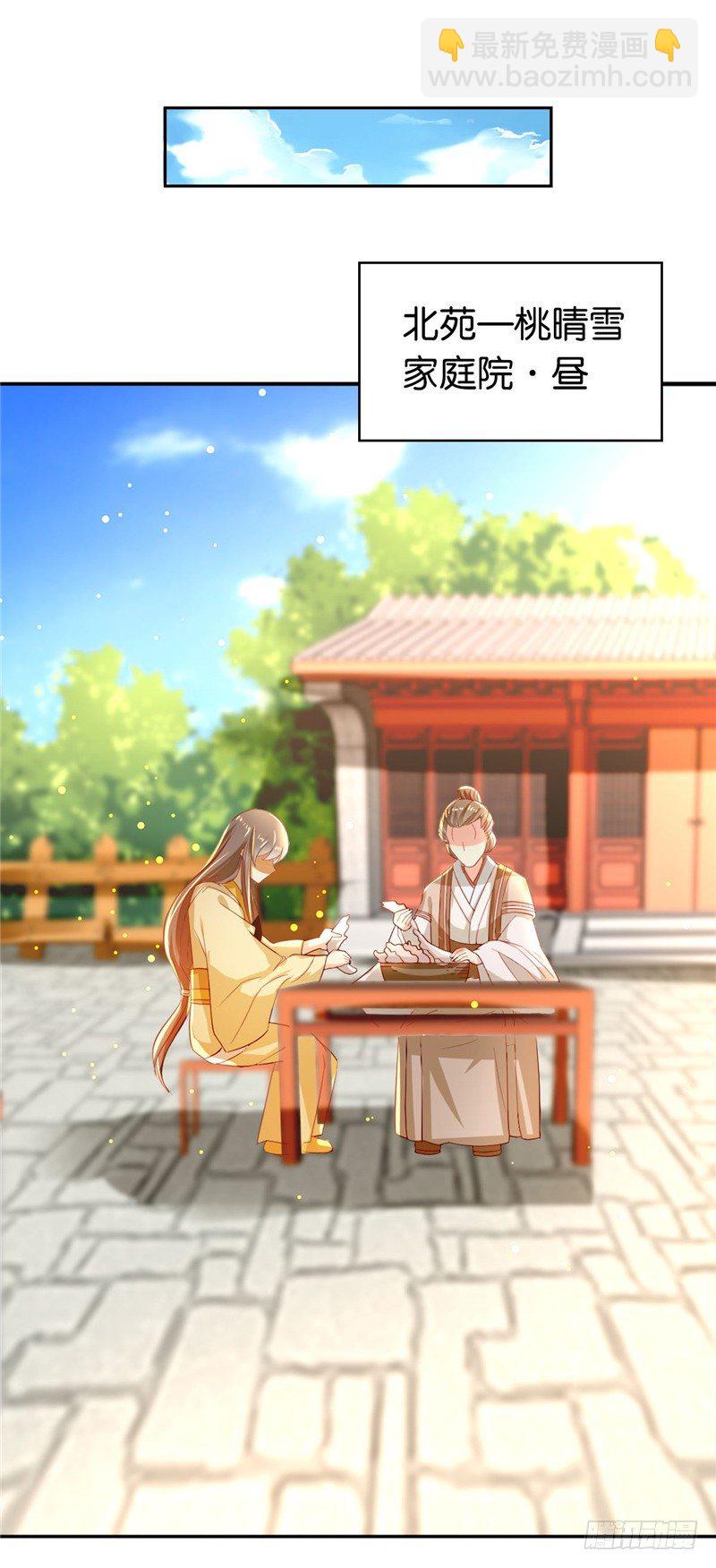 第3话 你娘来了也挨打-第4话
