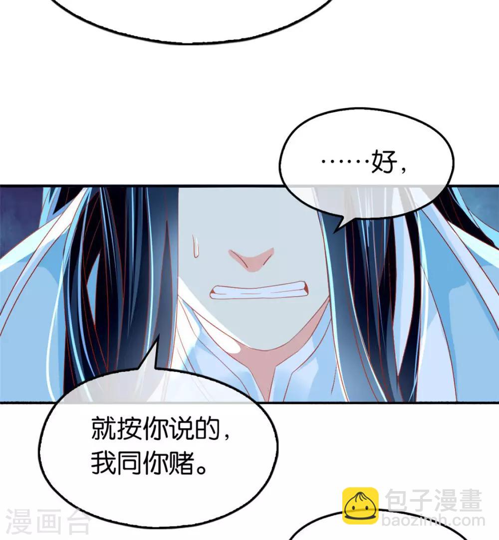 第31话-第32话