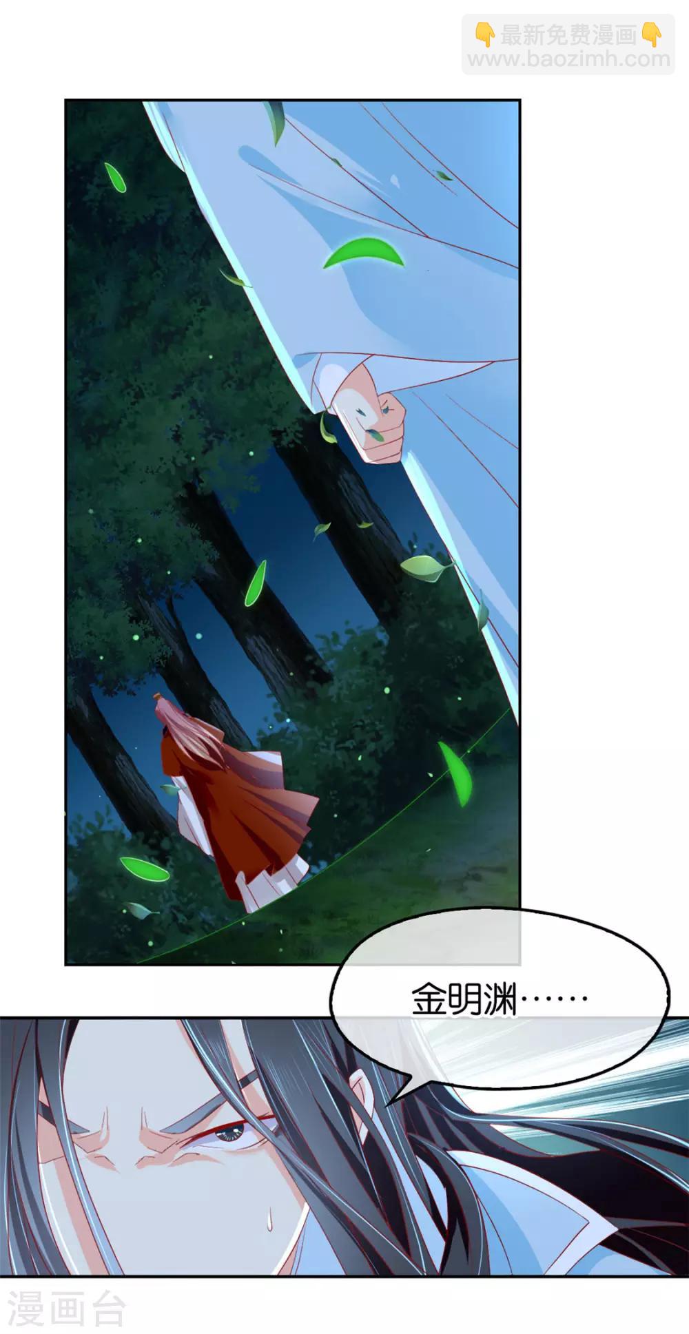 第31话-第32话