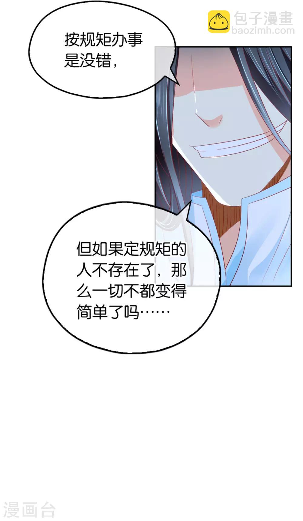 第31话-第32话