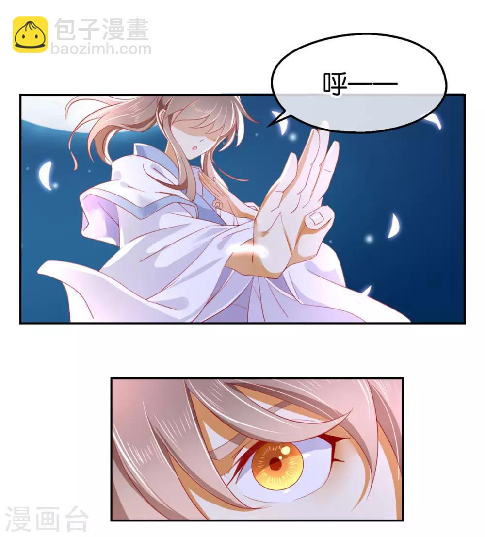 第31话-第32话